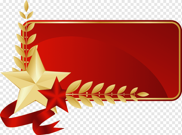 Военно патриотический фон