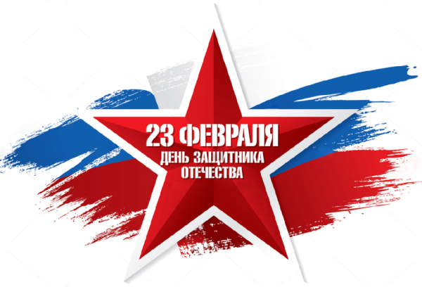 Звезда армия России