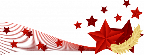 С 23 февраля