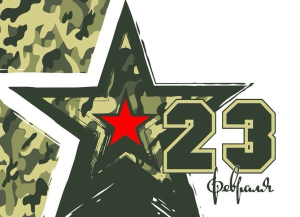 Военный фон