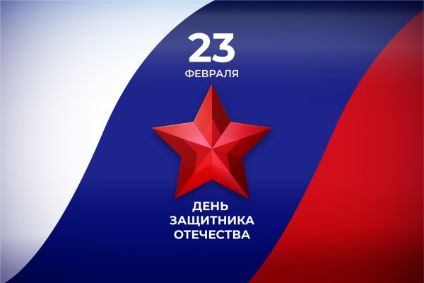 Звезда с Лавровой веткой