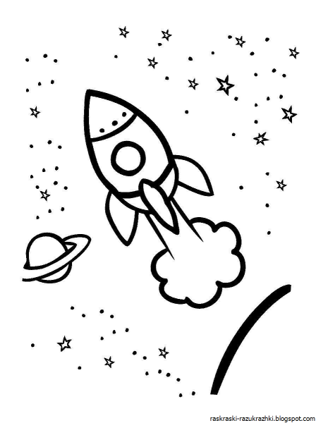 Комета раскраска
