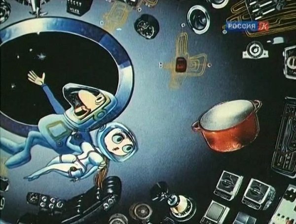 Дарю тебе звезду (1974)