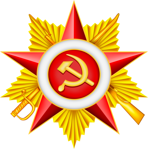 Звезда и Лавровая ветвь