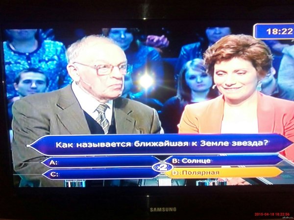 Солнце ближайшая к земле звезда