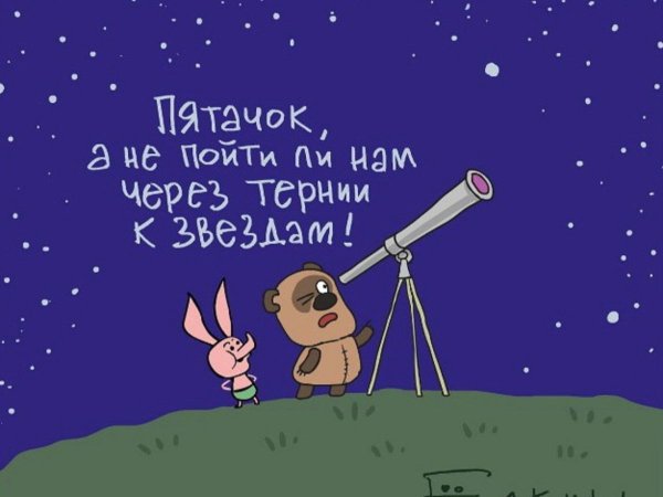 Анекдоты про планеты