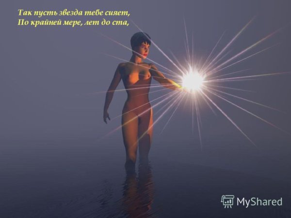 Через тернии к звездам фильм 1980