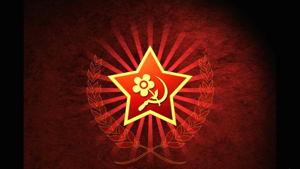 Эмблема СССР из ред Алерт