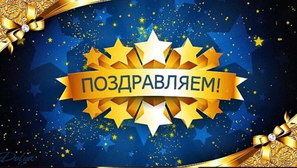 Фейерверк звездочки