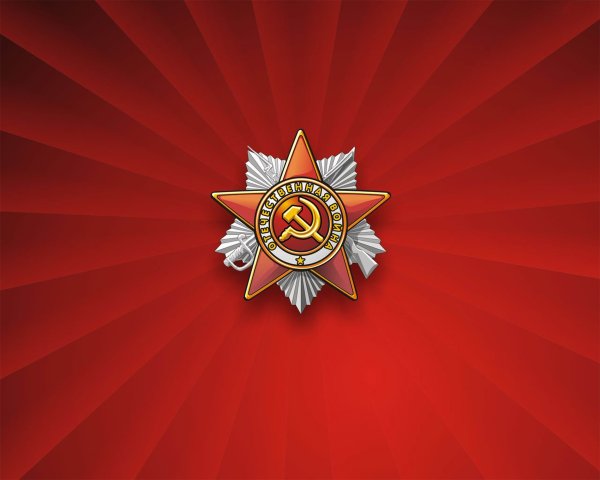 Великая Отечественная война фон