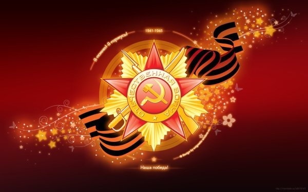 Подвиг героев в сердцах поколений