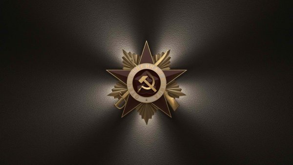 Великая Отечественная война фон