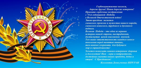 С днём Победы 9 мая картинки