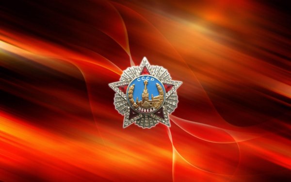 Символ 9 мая Георгиевская лента