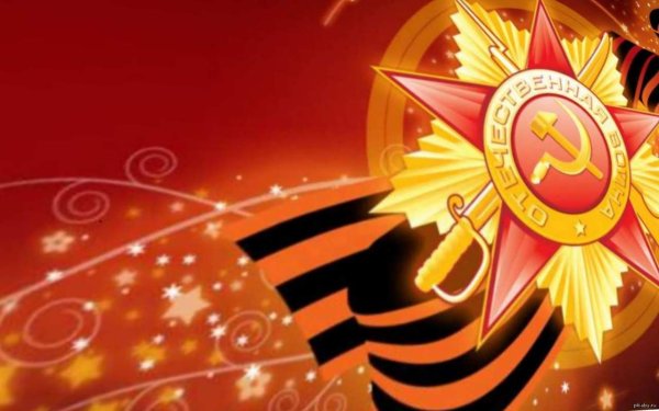 Рисунок на 9 мая