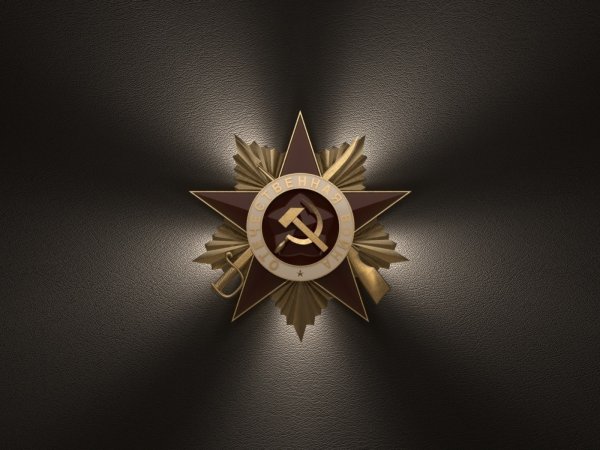Звездочки на 23 февраля