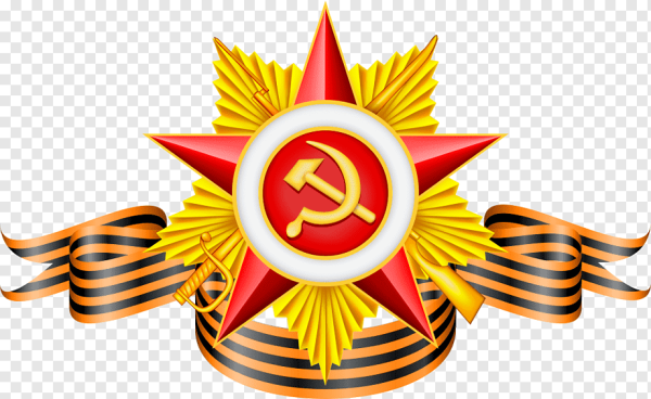 Орден Отечественной войны 1941-1945