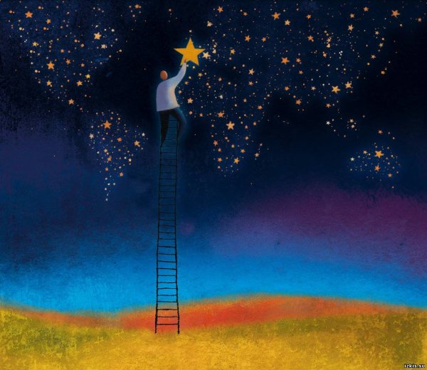 Достать звезду