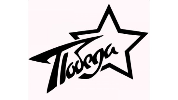 День Победы трафареты для вырезания