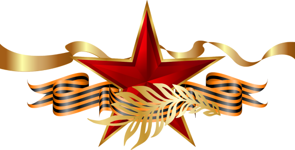 Георгиевская лента на прозрачном фоне