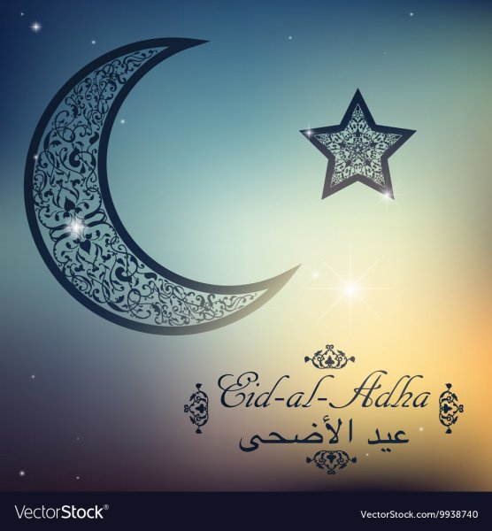 Мусульманский мусульманский полумесяц