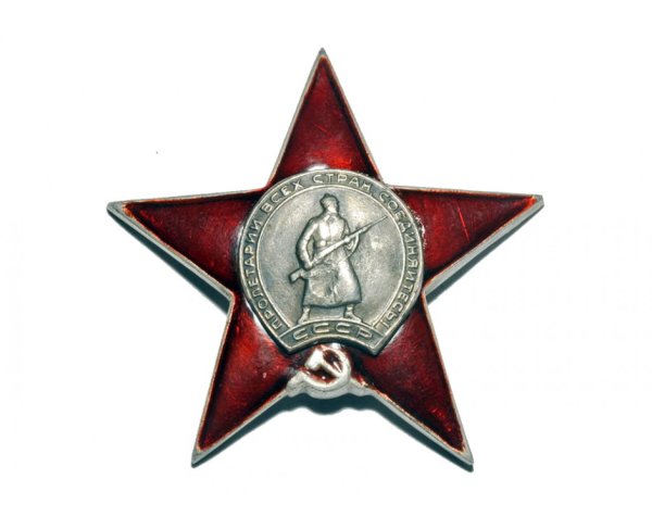 Орден красной звезды 1942
