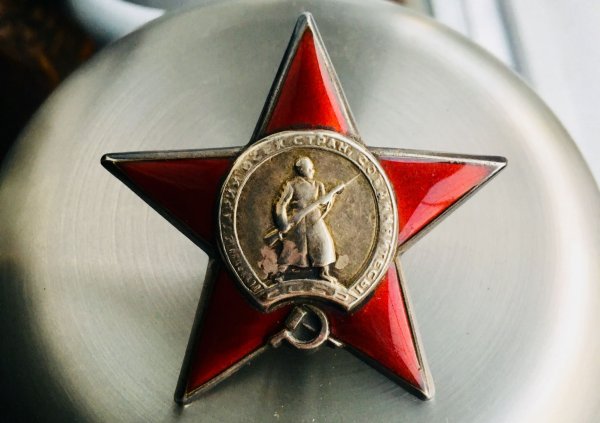 Орден красной звезды Отечественной войны