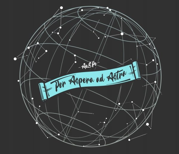 Per aspera ad Astra через тернии к звездам