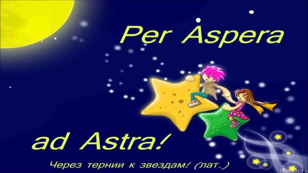 Обои с Цитатами на латыни