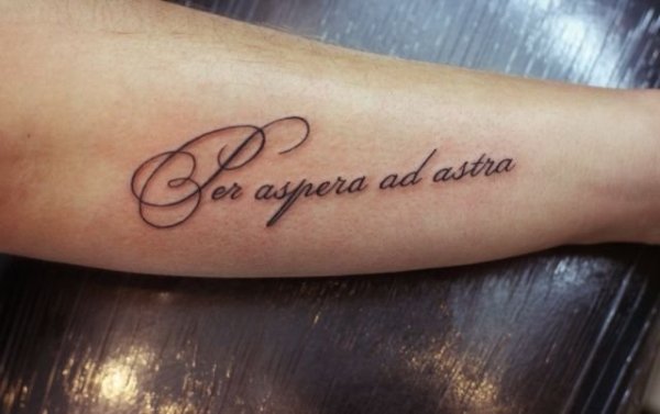 Через тернии к звездам надпись