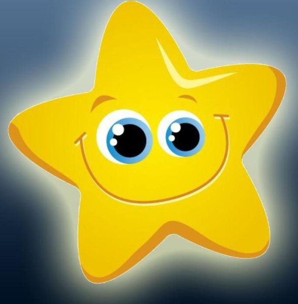 Звезды для детей