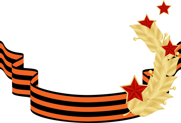 Рамка день Победы