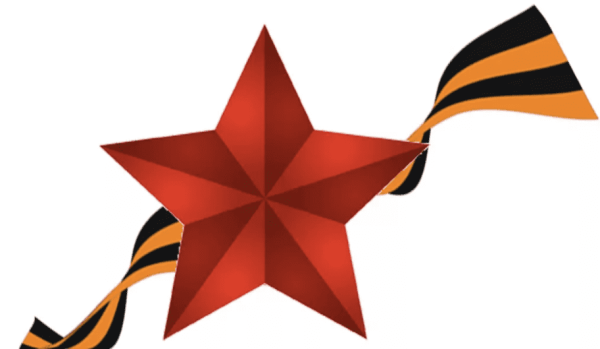 Звезда Победы