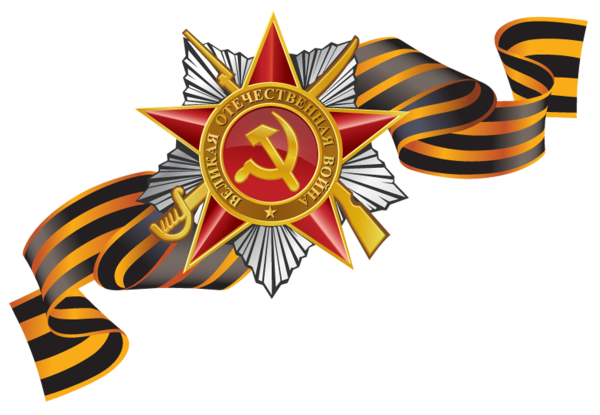 Георгиевская ленточка на белом фоне сбоку вертикальная