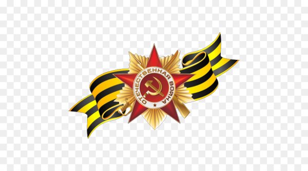 Стикер день Победы на прозрачном фоне