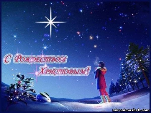 Первая звезда на Рождество