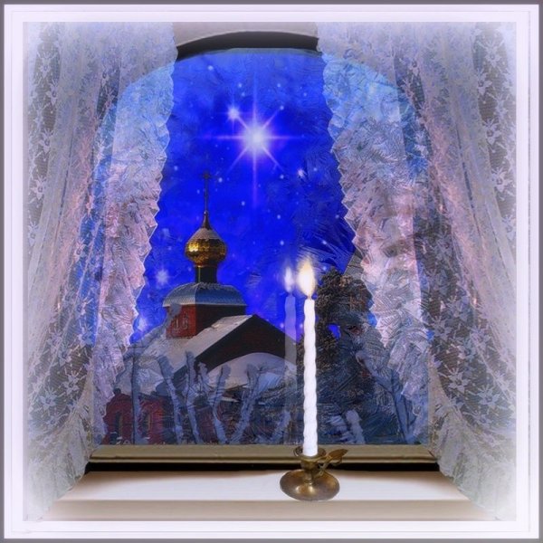 Рождество Христово Вифлеемская звезда