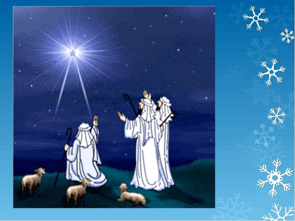 Эзотерический новый год