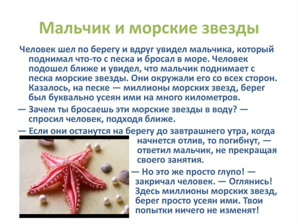 Дети на берегу моря