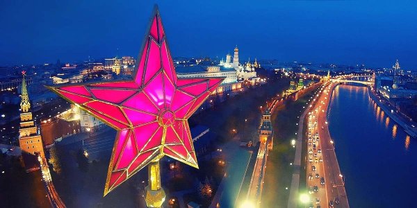 Красная Кремлевская звезда