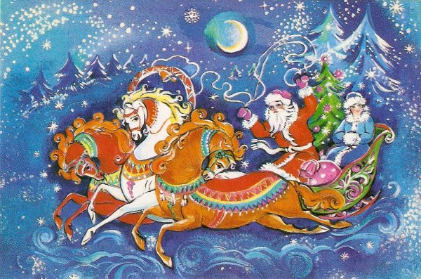 Дед Мороз и Снегурочка сани