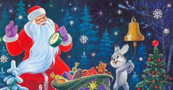 Санта Рождество