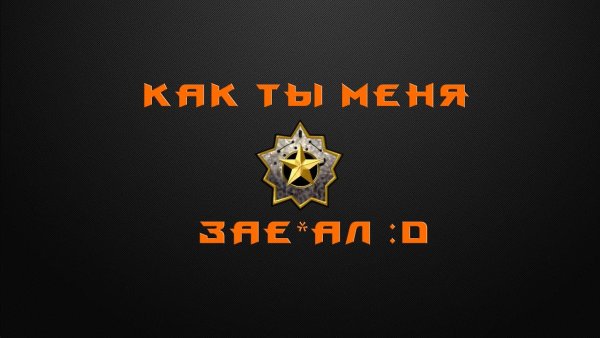 Бигстар CS go