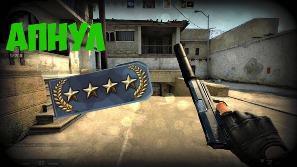 Gold Nova 4 CS go
