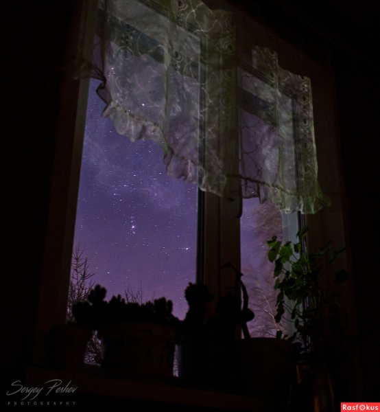 Вид на звезды из окна