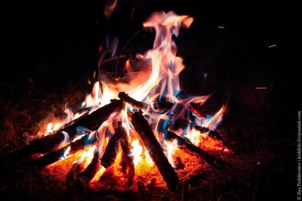 Костер Звездный