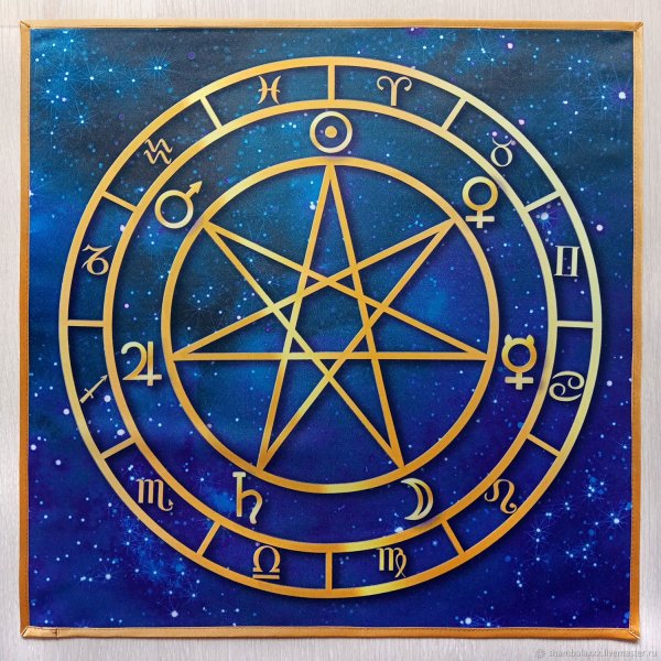 Семиконечная звезда магов