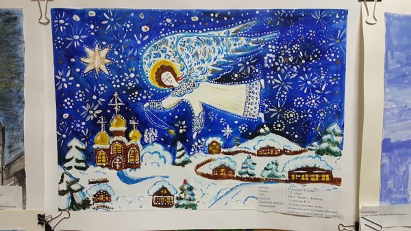 Свет Рождества