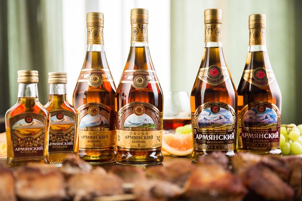 Dalma коньяк армянский