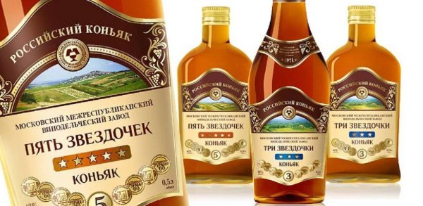 Коньяк известные марки